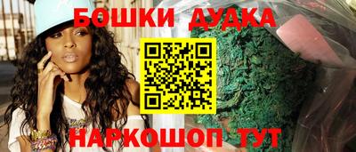 трава Нальчик