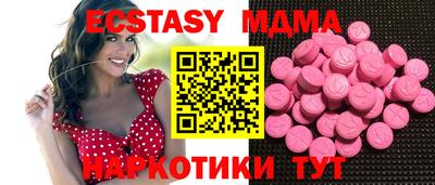 трава Нальчик