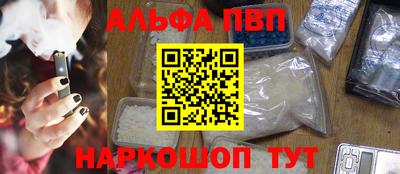 героин Нарткала