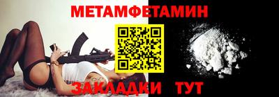 мдпв Наро-Фоминск