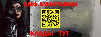 мяу мяу мука Балаково