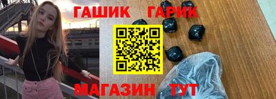 героин Нарткала