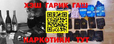 героин Нарткала