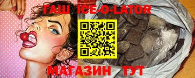 героин Нарткала