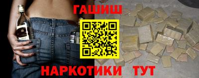 трава Нальчик