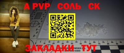 трава Нальчик