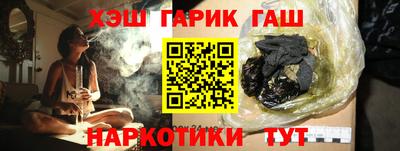 трава Нальчик