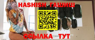 трава Нальчик