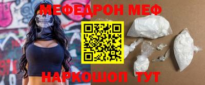 mix Балашиха