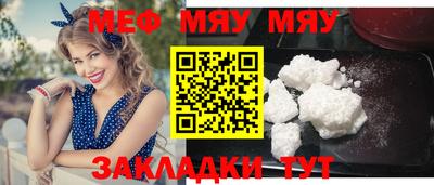 мдпв Наро-Фоминск