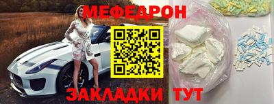 мдпв Наро-Фоминск