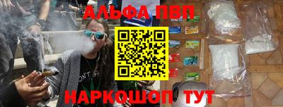трава Нальчик