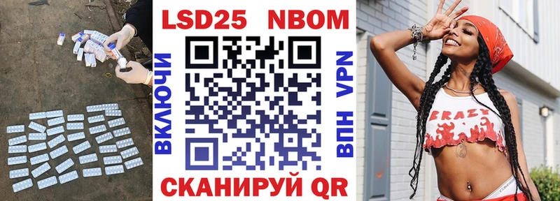 LSD-25 экстази кислота  Тында 
