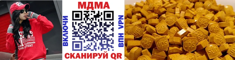 MEGA рабочий сайт  хочу   Тында  MDMA crystal 