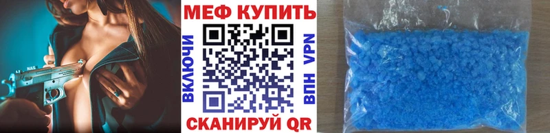 Меф кристаллы как найти Тында