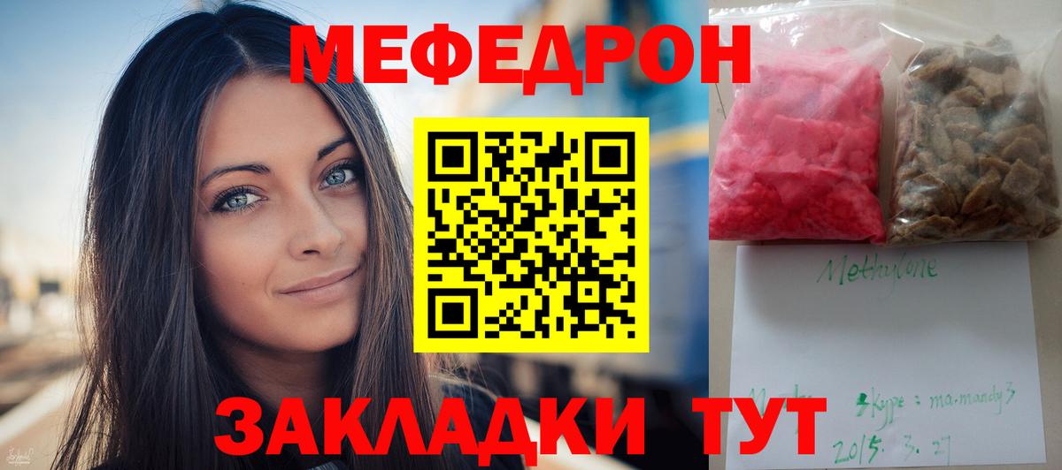 Лсд 25  ГАШИШ  Меф кристаллы  МАРИХУАНА  ЭКСТАЗИ  Вход с VPN  Тында  COCAIN  КЕТАМИН  ГАШИШ  ТГК 
