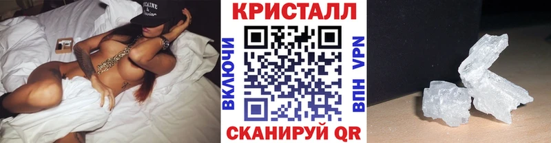 МЕТАМФЕТАМИН винт  Тында 