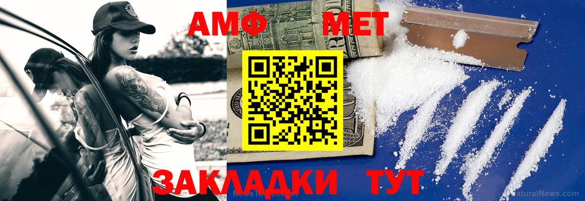 Alpha-PVP СК   Тында  Кокаин  МЕФ   Гашиш  Меф кристаллы  MDMA  ГАШ  Марихуана  Героин 