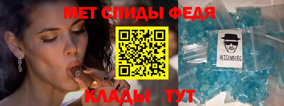 Первитин витя  Тында 