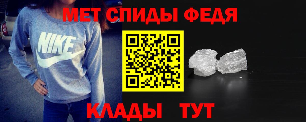 Тында  Метамфетамин Methamphetamine  Метамфетамин Methamphetamine  Вход с VPN 