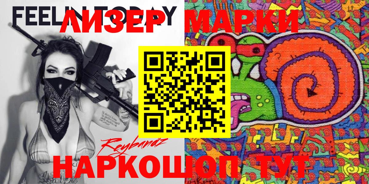 МАРИХУАНА Тында