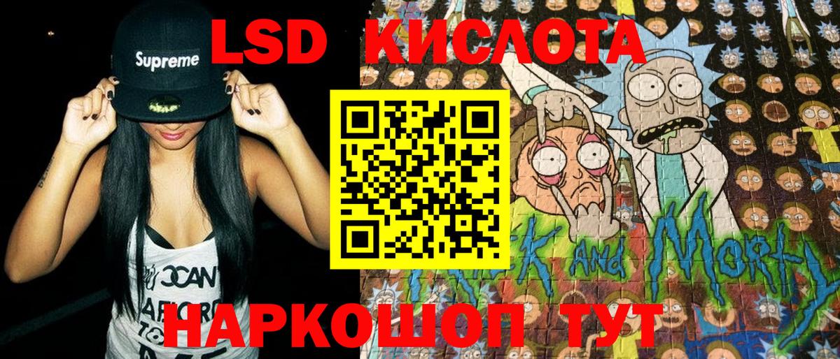 АМФЕТАМИН Тында
