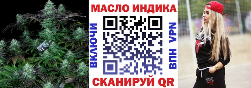Дистиллят ТГК гашишное масло  Тында 