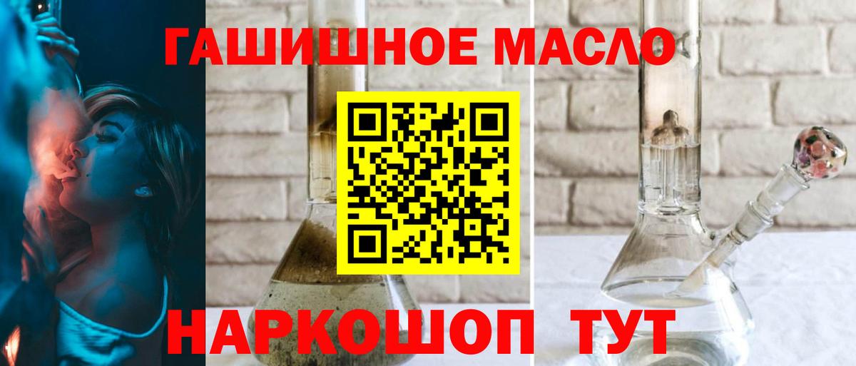 Дистиллят ТГК Wax Тында