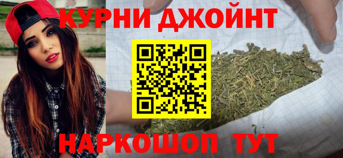 Марихуана Amnesia  Вход с VPN  Каннабис марихуана  Тында  Каннабис THC 21% 