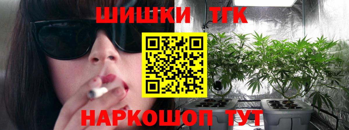 Конопля OG Kush Тында