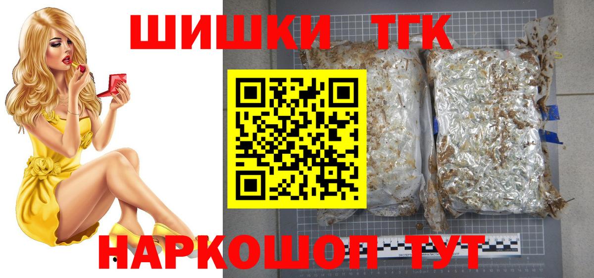 Марихуана SATIVA & INDICA  Каннабис марихуана  Конопля семена  Тында 